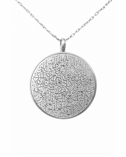 Kette Kursi